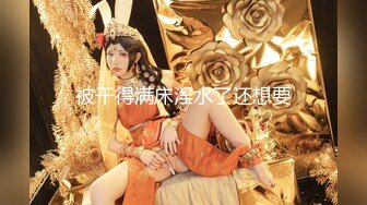 专约少女萝莉大神『唐伯虎』 高挑身材清纯小母狗 乖乖抱紧双腿露出白虎小蜜穴，压肏式抽插侧入夹腿爆肏打桩