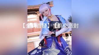 【新片速遞】 【新片速遞】2022.2.21，【冒险雷探花】，2600约外围女神，颜值高，身材好，肤白貌美，满目含情秋波共度