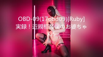 STP29406 ?淫娃御姐? 窈窕身材170cm大长腿车模女神▌淑怡▌终极一日女友 女神娴熟挑逗 白丝玉臀淫荡后入顶宫内射 VIP0600