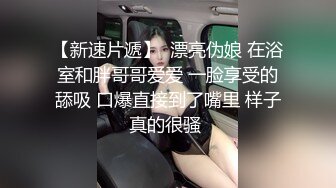 【溏心】全裸黑丝自慰棒插小穴