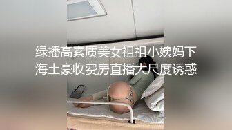 美女教师身穿女仆装跪在胯下口交服务 白丝美臀！骑操淫穴！大屌撑满润滑湿暖蜜穴 美妙后入Q弹蜜桃臀