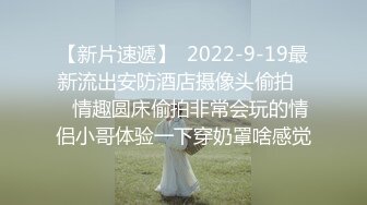 【蜜桃酱耶】美女终于约榜一大哥啪啪直播了，操翻了 (4)