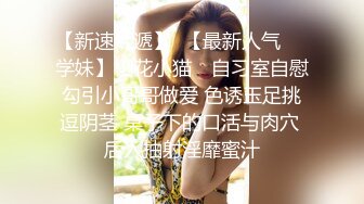 【新片速遞】绿帽老公带着美女老婆酒店玩换妻❤️自己操着别人的老婆看着老婆被别人操❤️真是别有一番滋味