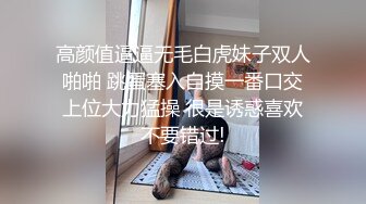 高颜值眼镜妹子性感高跟鞋沙发上自慰 抬起脚掰开逼逼跳蛋震动非常诱人 很是诱惑喜欢不要错过