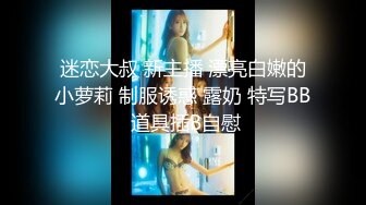 ★☆全网推荐☆★重磅推荐抖音网红转型【Eleven_xuan】小妹妹长得很漂亮清秀，不是那种油爆爆很风骚的，算是一股清流，浴室洗澡、露穴、脸穴2 (6)