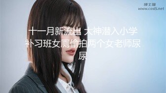 后入菏泽已婚人妻的前女友，骚的一笔，呻吟声可射，有方式