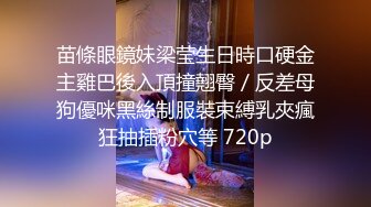 强烈2024推荐！高颜顶级身材一字马芭蕾舞女神【胡桃夹子】福利，裸身体操动作展示打炮一字马紫薇高潮喷水，炸裂 (24)