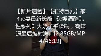 ?极品性爱?反差泄密?2022萝莉御姐反差真实啪啪自拍 丰臀 爆乳 内射 高潮 完美露脸 高清1080P原版