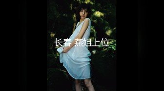 【全網首發】【最新性愛❤重磅核彈】國寶級女神『Couple』超高價性愛私拍 極品尤物3P內射 前裹後操 爆乳亂顫 高清720P原版～勁爆收藏