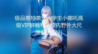 10/26最新 大一嫩妹欠网贷以卡养卡无偿还遭遇LD威胁成为性奴VIP1196