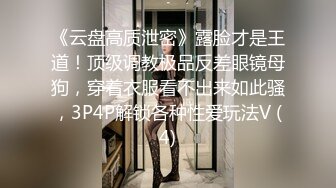 学校女厕偷拍粉衣同学肥美的大鲍鱼