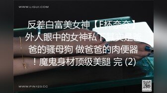 (中文字幕)図書館で声も出せず、抵抗もできない状況で痴漢されて…。 夢乃あいか