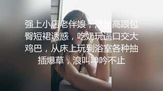 钟点工对单身少妇的特殊照顾.性视界传媒