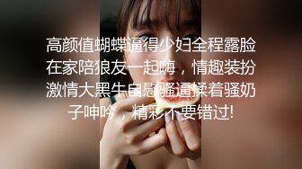 《超强☛绿帽✅淫妻泄密》露脸才是王道！推_特极品反差网红御姐【香菇】不雅私拍~粉丝联谊群交会换妻群P各种淫乱 (3)