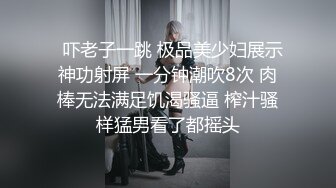 《高能预警重磅》知名网红身材颜值巅峰极品人造外围CDTS【manow】私拍第二季~自慰调教啪啪3P你想要的都有