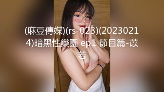 麻豆传媒 MCY-0061 强上短裙女老师 夏日骚浪-李蓉蓉