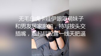 原创验证撕烂阿姨的黑丝来操我