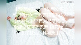 超火小姐姐推荐极品美图 虎森森 透明护士 美乳人体极限诱惑