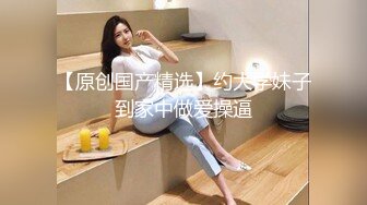 JVID精品大作被冷酷女上司性骚扰成俘虏的新人OL