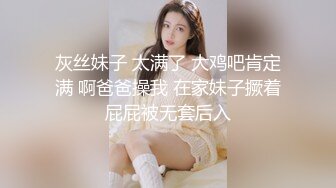 跨年顶级女神泄密，秀人波霸尤物模特极品名媛【田冰冰】露脸私拍，波斯异域风全裸涂抹精油水晶棒紫薇高潮喷水，炸裂