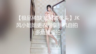 美容院上班的漂亮小美女下班後穿著性感超短裙工作服和客戶男友偷情,特意換上開檔黑絲幹,的自己捏著奶子