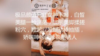 【新片速遞】户外少妇勾引路人：怕什么呀帅哥，有人更刺激，他们看到了邀请一起来操我，哦哦受不了啦，来干我，快点啊，操到尿尿！