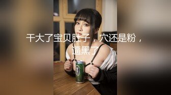 气质短发美少女！粉嫩奶子超柔软！跪在椅子拍打屁股，振动棒插骚穴，娇喘呻吟很是好听