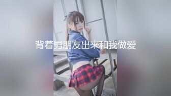 【新片速遞】 街上搭讪的浪货，人美屁股大，肉感十足，无套肏翻她的阴唇！