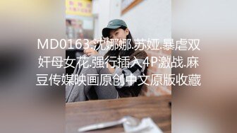 稚嫩邻家少女穿上汉服裙 主动翘起小屁屁让爸爸小骚穴 谁不喜欢这么主动的小骚母狗呢？