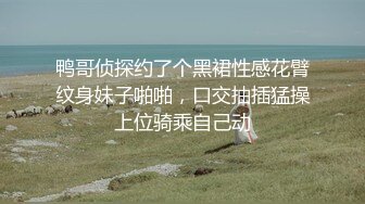 ❤️❤️高筒袜妹子2，会射液体的炮击，粗又长后入猛捅，白色液体灌满小穴，顺着大腿流下