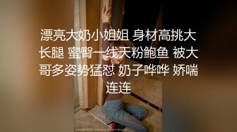 SPA桑拿洗浴会所严选胖表弟伟哥选秀身材苗条的广西老乡女技师看着AV享受非常不错的啪啪全套服务