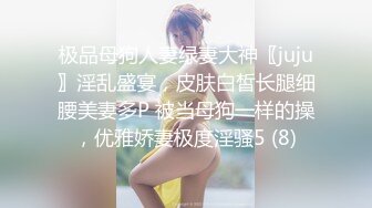  极品嫩妹91完美女神丽萨爱吃J的可爱女友性爱私拍新版流出 神似景甜 扛腿插浪穴