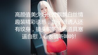 [2DF2] 七夕情人节特別篇 男女上错身 灵魂交换肉体交合 -[BT种子]