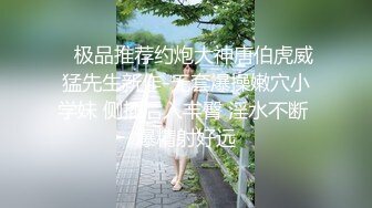 陌陌约的已婚小少妇