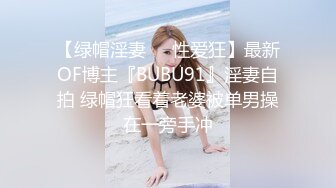 舞蹈生下海 百靈鳥(夜莺) 少女胴體真讓人流口水