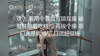  红白相间喜庆内衣吊带的妹子，卖力深喉吃屌，纹身情侣很会玩女上位啪啪做爱