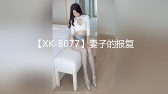 约出纹身前女友