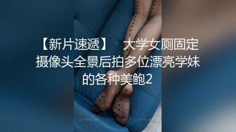 ⭐反差学妹⭐极品反差专属学妹玩物 情趣小内内让人忍不住加速冲击小蜜穴 清纯小仙女小小年纪就这么放荡