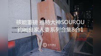 【情感博主李寻欢】老李约战平台女主播，情趣酒店八爪椅极品美乳诱惑，粉嫩鲍鱼肆意摧残