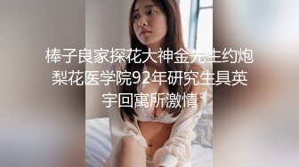 【完整版】长春已婚壮汉找MB做保健,巨根勾引无套猛打桩