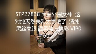 《硬核重磅✿》付费私密电报群内部共享福利✿各种露脸反差婊口交篇第二季✿一个字“爽”神仙PK打架无水印原档