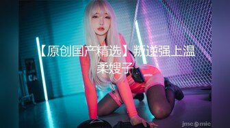 ★☆全网推荐☆★〖绝世美穴❤️名器白虎〗又乖又听话的女孩子谁不爱？天然白虎一线天，沉浸式插入嫩穴，纯欲小可爱紧致无敌嫩