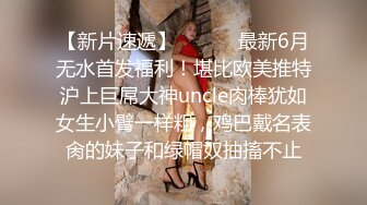 商场女厕偷拍 走路扭扭漂亮长腿美女 肥嘟嘟肉穴!