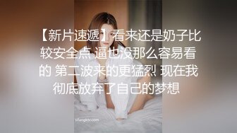 双女神来袭【挖挖小土豆】18岁校花~被深喉狂插~无套啪啪~爆菊猛操【24V】 (20)