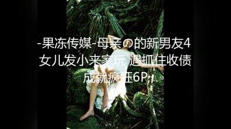 妻子被睡的夜晚～山本铃