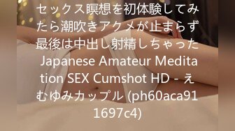 (中文字幕) [VENX-016] 近ごろ豊満な熟女体型を気にしはじめた嫁の母が恥じらう姿に僕は勃起してしまった 松本菜奈実