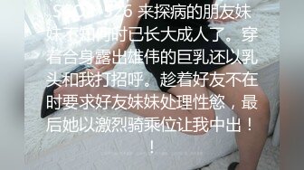 偷拍酒店圆床房 偷情少妇 良家骚货正当饥渴时 无套抽插娇喘阵阵