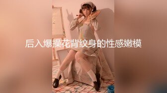 OnlyFan 小樱花行 (2)