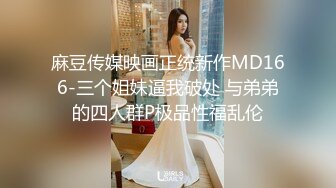 爱豆传媒IDG5390被同城小姐姐治愈的早泄男