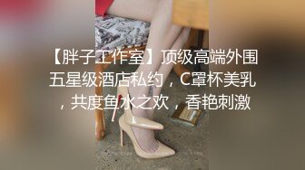 NTR淫妻大神『拨乱反正夫妻』看着媳妇被肏得浪声浪语，语无伦次，老公一边记录并情不自禁地喘着粗气 (2)